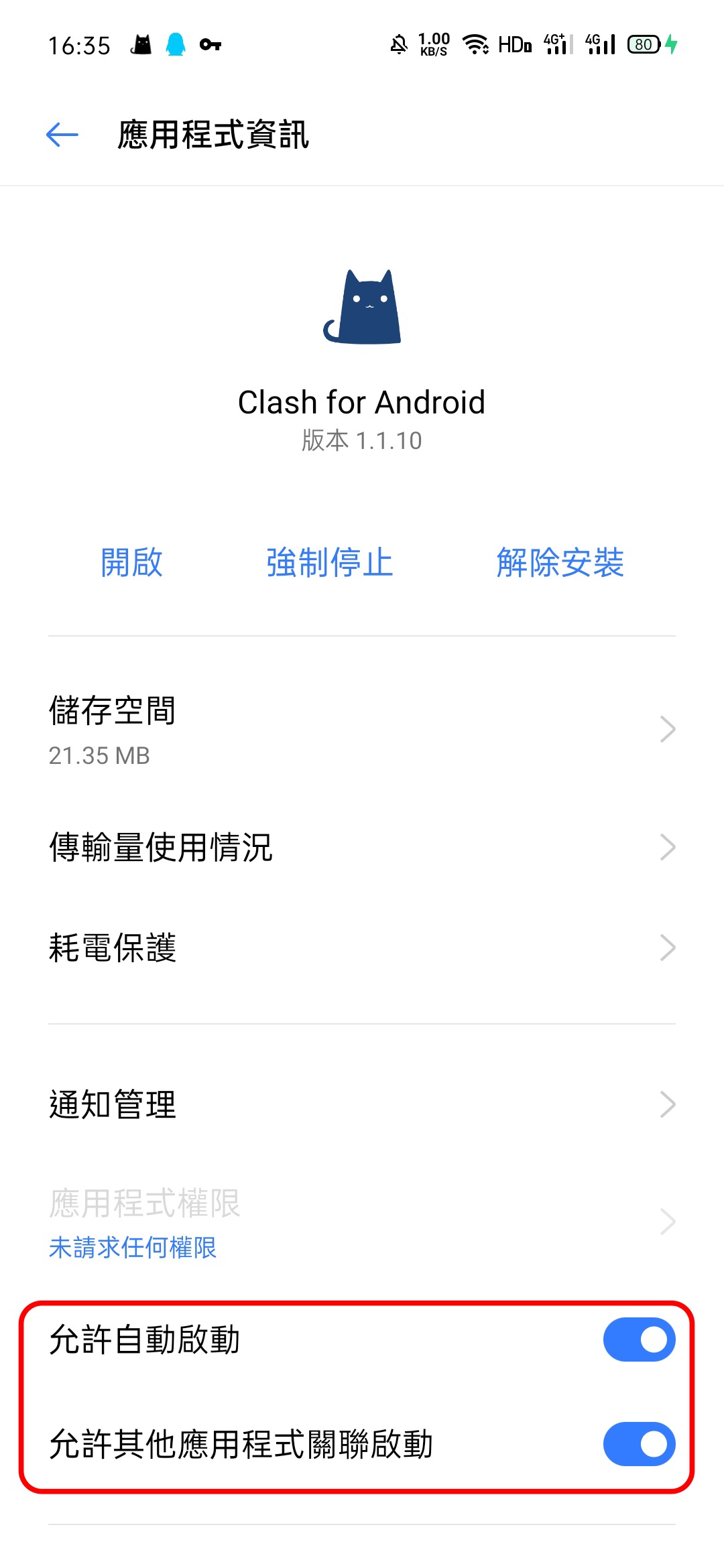 1110606495