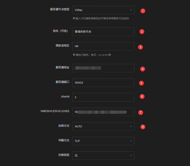 添加自有节点