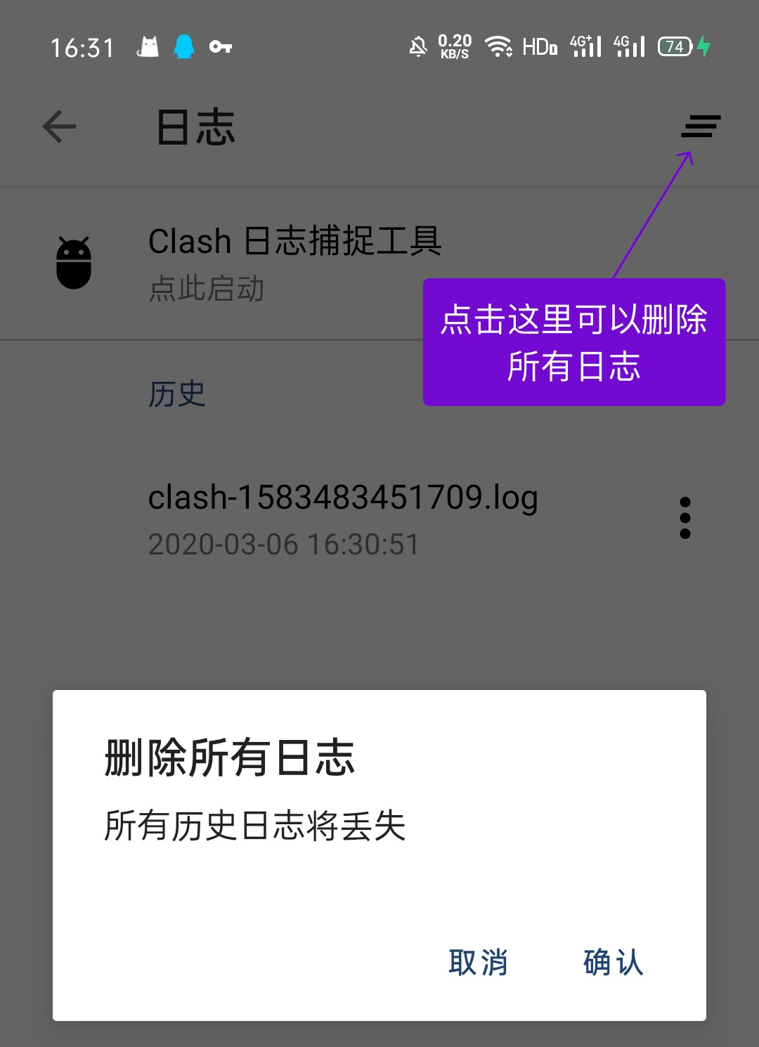 2336060890