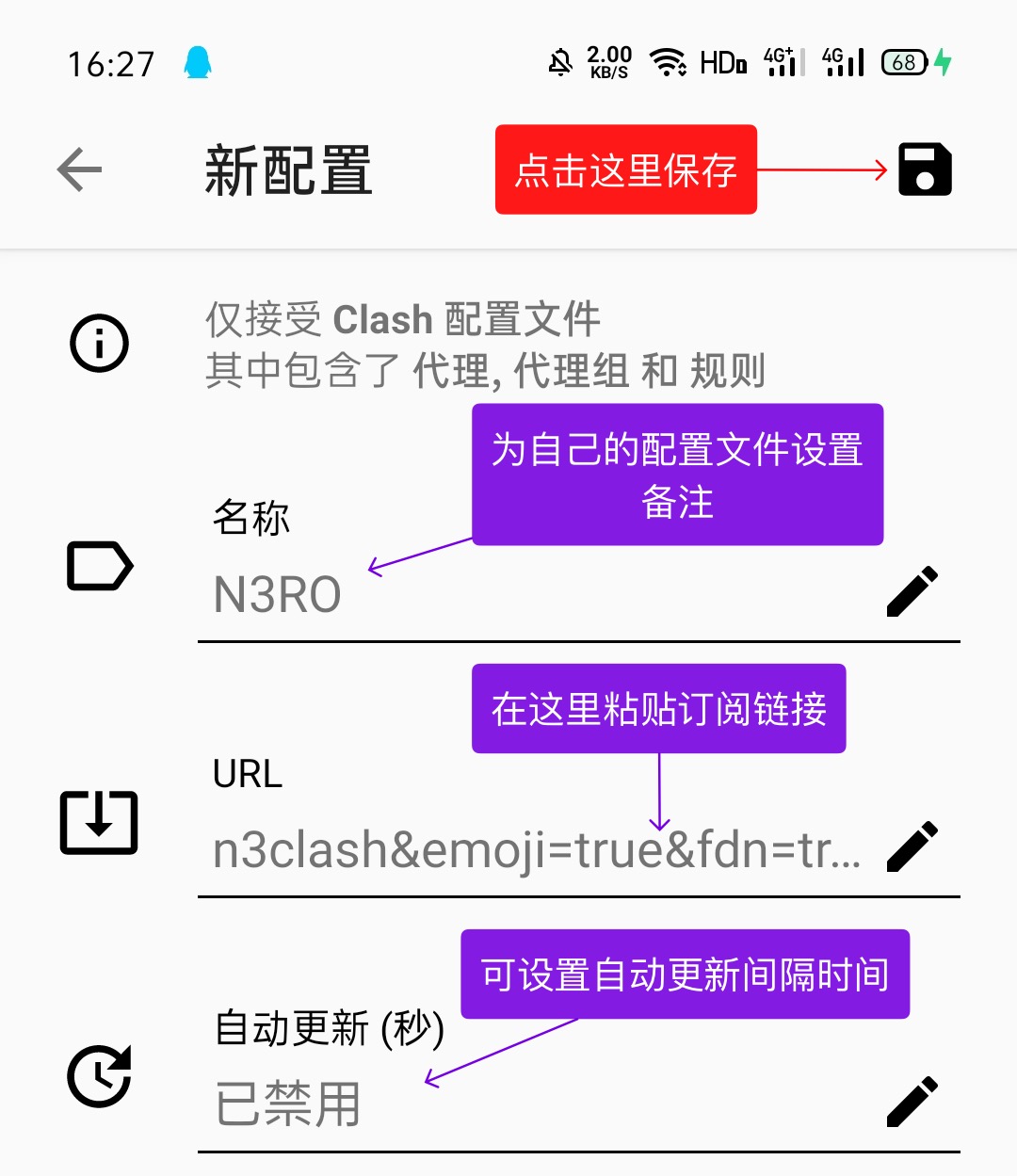 3843008539