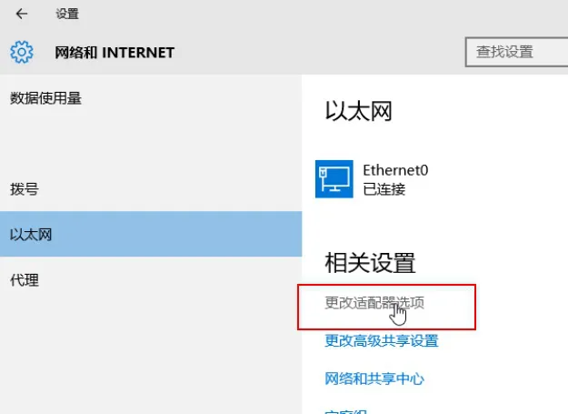 win10-dns2.webp