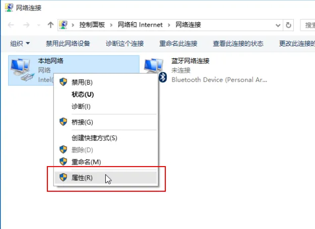 win10-dns3.webp