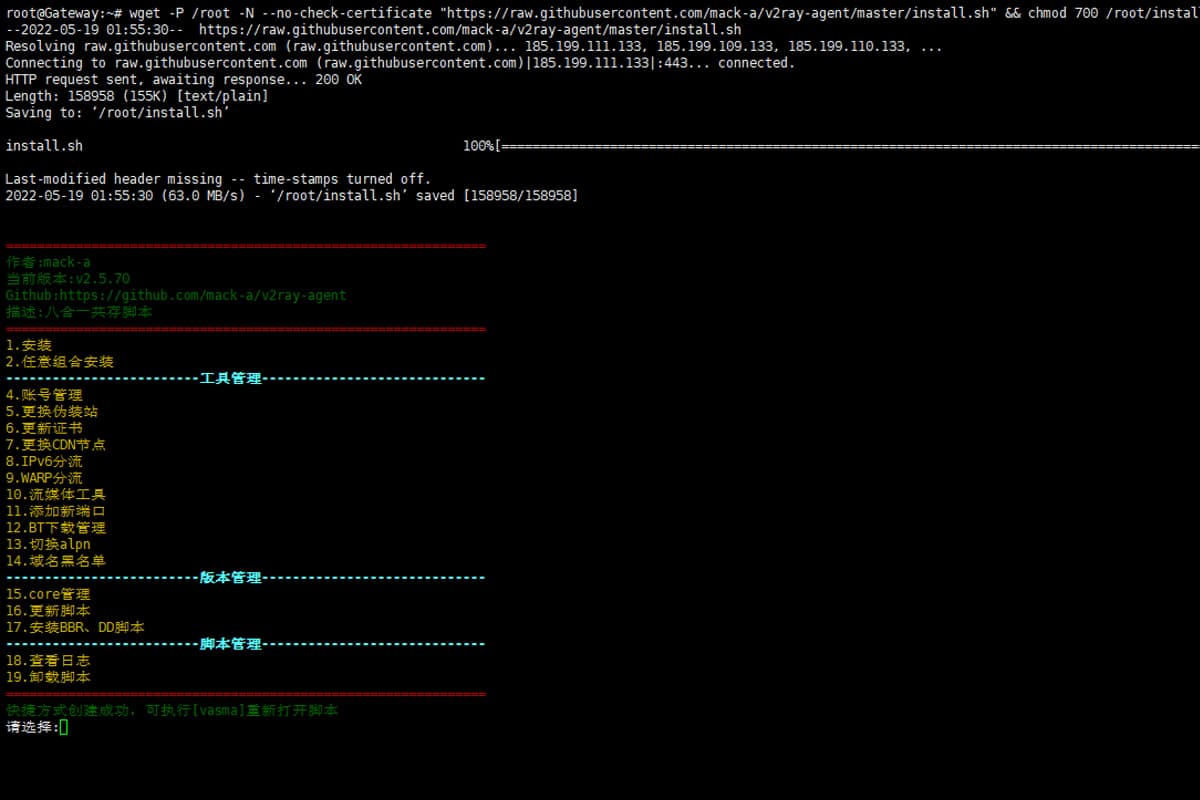 1653141237-mack-a-v2ray-one-click-script