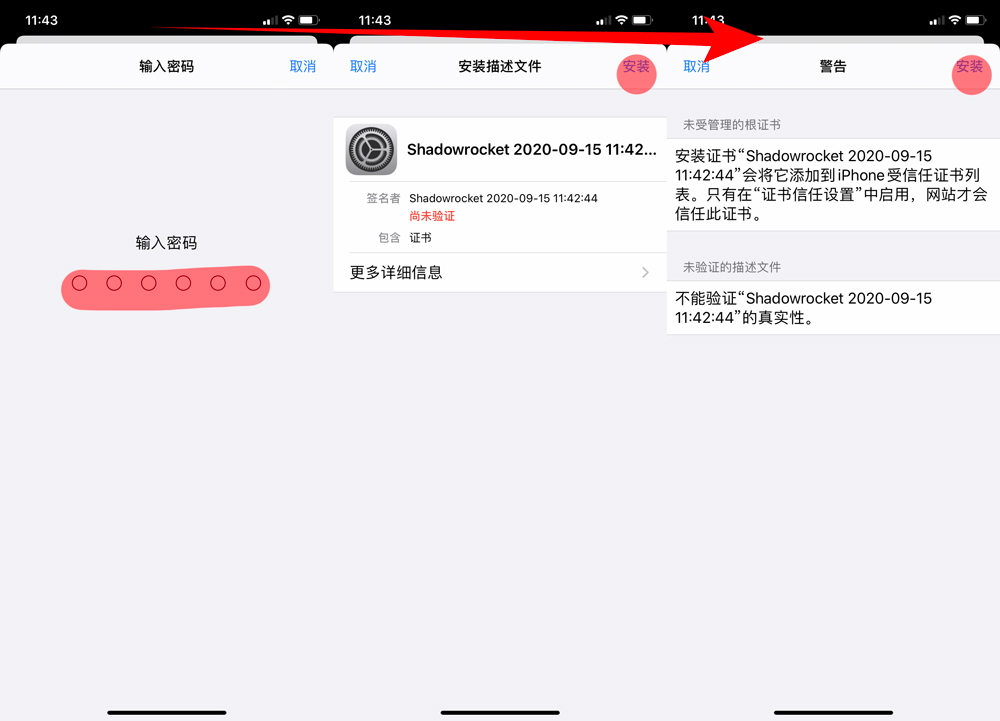2476457444
