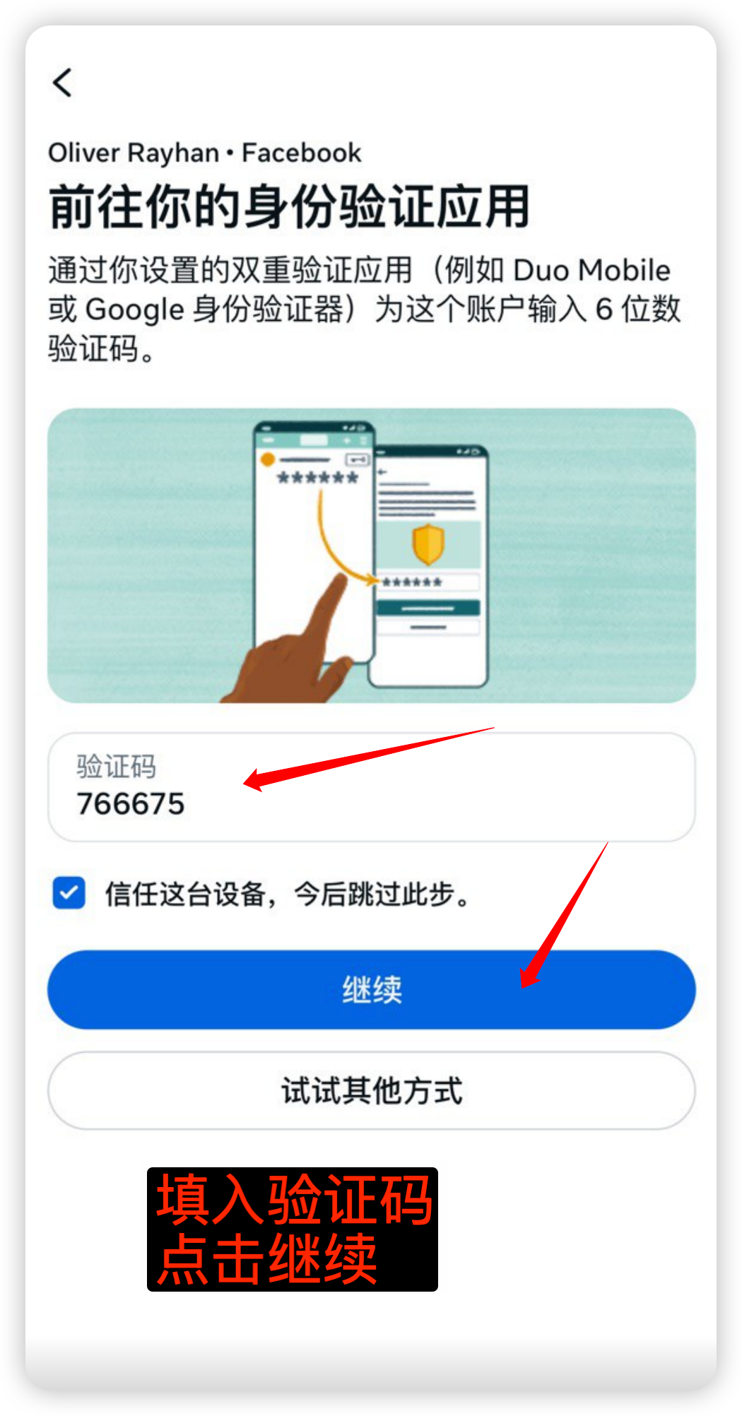3059760579
