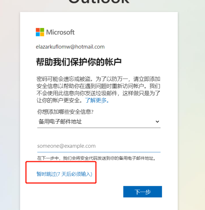 330875569