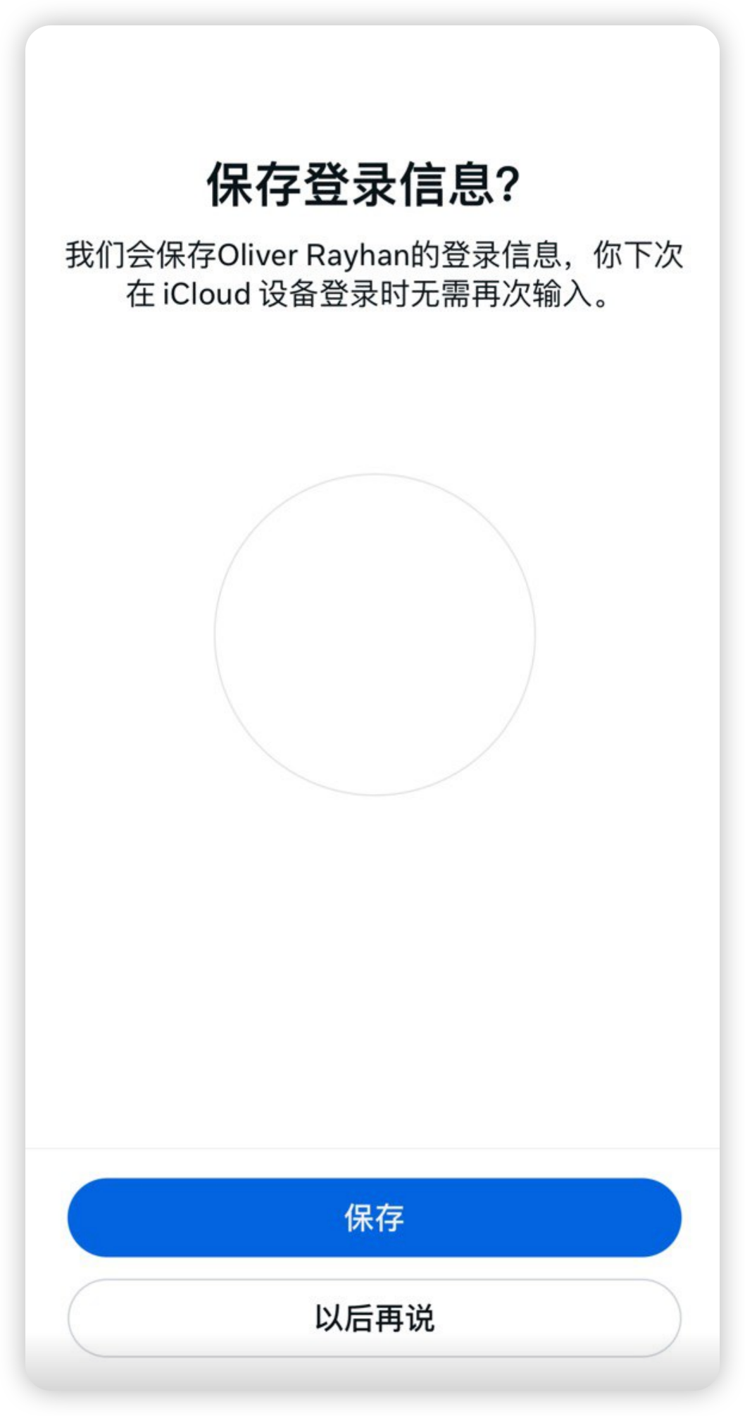 68795581
